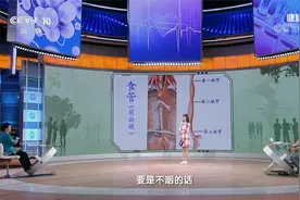 鱼刺卡喉咙 喝醋管用吗？视频封面