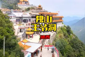 这座潮汕地区最神圣的山！你来过吗？视频封面