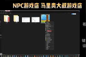 宝可梦 阿尔宙斯 设置教学视频封面