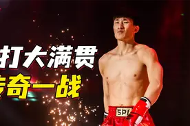 全运会散打天王山对决！河北王擂台喋血，诸葛实现大满贯传奇！视频封面