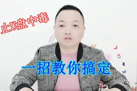 U盘为什么会被写保护无法使用，原因就是中毒了，怎样防止U盘中毒视频封面