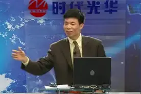 章义伍—共赢领导力培训课程-1视频封面
