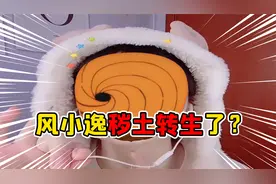 网红继吃个桃桃后又男穿旗袍！网友：娘炮风网红不该彻底封杀吗？视频封面