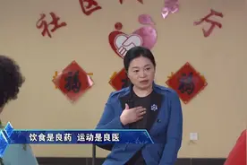 专家教你一些小妙招，帮你提高身体免疫力，赶紧试试吧视频封面