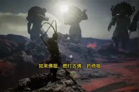 如来用六耳猕猴替代孙悟空取经，菩提祖师知道后怒上灵山视频封面
