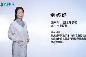 结婚、生孩子就不再痛经？这些流传甚广的话可不可信！