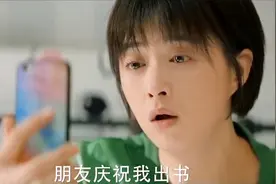 熊顿漂泊在外，明明有一肚子委屈，却对父母报喜不报忧|向阳而生视频封面