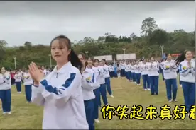 满屏青春！高中生跳课间操唱《你笑起来真好看》完整版，百看不厌视频封面