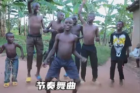 非洲小伙跳节奏舞曲，一起跳舞吧，看完解压！视频封面