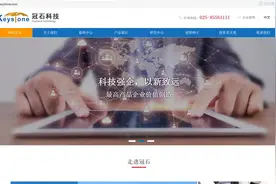 冠石科技，显示器产品的材料商视频封面
