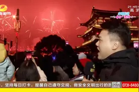 湖南橘子洲头焰火表演夺目，元宵佳节热热闹闹的赏焰火！视频封面