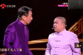 小品：冯巩曹随风师徒罕见同台，与贾旭明飙诗，全程不输春晚视频封面