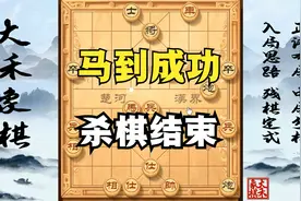 两头蛇如何破解？布局妙招走一波，教你有车杀无车视频封面