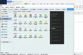 公司采购流程，使用ERP系统，简直太简单了视频封面