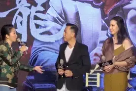 《追龙》早前中国台湾首映礼：甄子丹与老婆汪诗诗一起出席视频封面