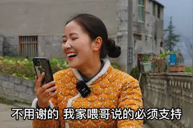 马上婚礼了，苏喂决定给粉丝朋友送几百份喜糖，让大家也沾沾喜气视频封面