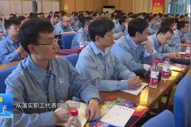 济南炼化公司：构建和谐劳动关系,维护职工合法权益,建设温馨之家视频封面