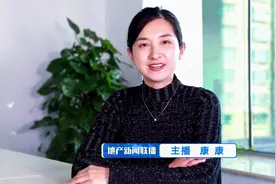 与恒大重组失败，深深房A四年后复牌早盘仍一度冲击涨停视频封面