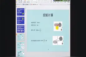 伺服电机的概述-1 20201220视频封面