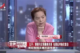 调解：老婆抱着男人跳广场舞，老公看见当众给她一巴掌，老婆吐血