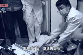 杜绝假货“白云山维一植物精油” ——生命诚可贵，健康价更高视频封面