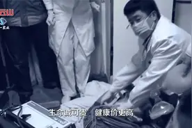 杜绝假货“白云山维一植物精油” ——生命诚可贵，健康价更高视频封面