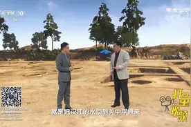 西安太平遗址，竟然差点被长埋在水下|考古公开课视频封面