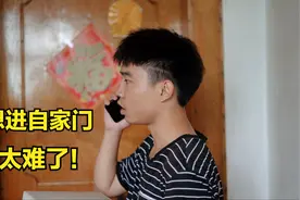 老公假装送快递的，想让媳妇开门，可媳妇就是不开，结局太搞笑了视频封面
