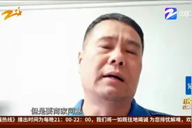 货没发出却“签收”  商家是否欺诈？视频封面