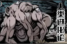 几名探险者在枯井中发现了碎尸
经过调查正是我消失的同学阿忠视频封面