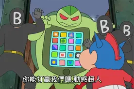第八季 台配 132 变身成动感超人哦视频封面