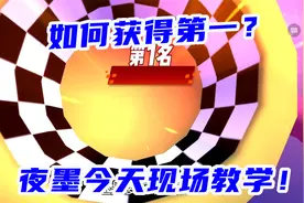 香肠派对：钟表乐园决赛有技巧，想过关就来，我获得第一名！