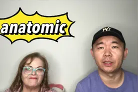 学习常见英语单词anatomic视频封面