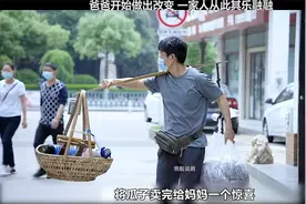 爸爸开始做出改变 一家人从此其乐融融@DOU+小助手