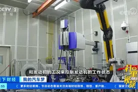 汽车工程师的汽车梦：东风风神的逐梦之路|天下财经视频封面
