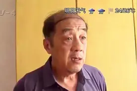 退休金拖了1月没到账，7旬大爷心急如焚！问题到底出在哪？