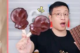 只要3个步骤，家里就能DIY巧克力脆皮冰淇淋，口感绵密还嘎嘣脆？视频封面