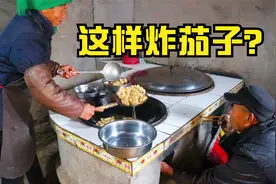 河南下雪了，奶奶这样炸茄子，超级好吃，爷爷直说不够吃！