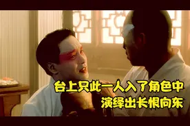 一口气看完《霸王别姬》，被誉为华语电影的巅峰之作