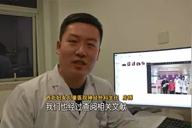 世界首例！出生仅17天的新生儿实施颅内巨大血管瘤切除术视频封面