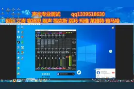 声卡调试美奇调音台创新5.1外置机架安装7.1内置精调专业效果