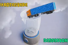 模拟器：村长用豆浆机改装粉碎机，没成想连洗车都能粉碎视频封面