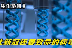致命T病毒意外泄露，超级电脑红后屠杀实验室！视频封面
