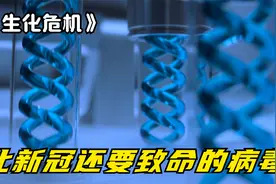致命T病毒意外泄露，超级电脑红后屠杀实验室！视频封面