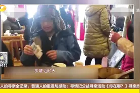 90后男子抛下队员穿越无人区，失联50天后，发现七天没吃饭的他视频封面
