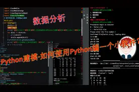 3年老菜鸟，和你说说如何使用Python编写一个小软件，满满干货