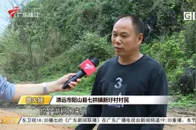 清远阳山：修复水渠 破解20年排灌难题视频封面