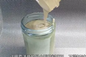 芝麻酱也能自己做，纯芝麻制作无添加。凉皮、凉面、吃火锅必备视频封面
