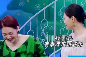 能治小S的只有大S，自称姐姐从出生都比较漂亮，小S边补妆边落泪视频封面