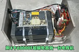 用4个60000F超级电容做一台50千瓦的点焊机，组装锂电池太好用了视频封面